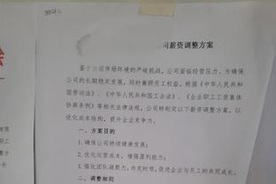 萨拉戈萨：拜仁支持我留在格拉纳达直到赛季结束，已学了两周德语